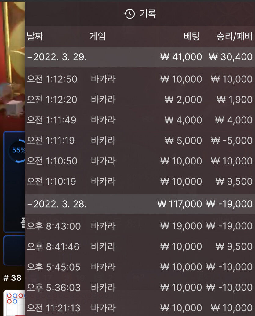 벳엔드 후기(0)