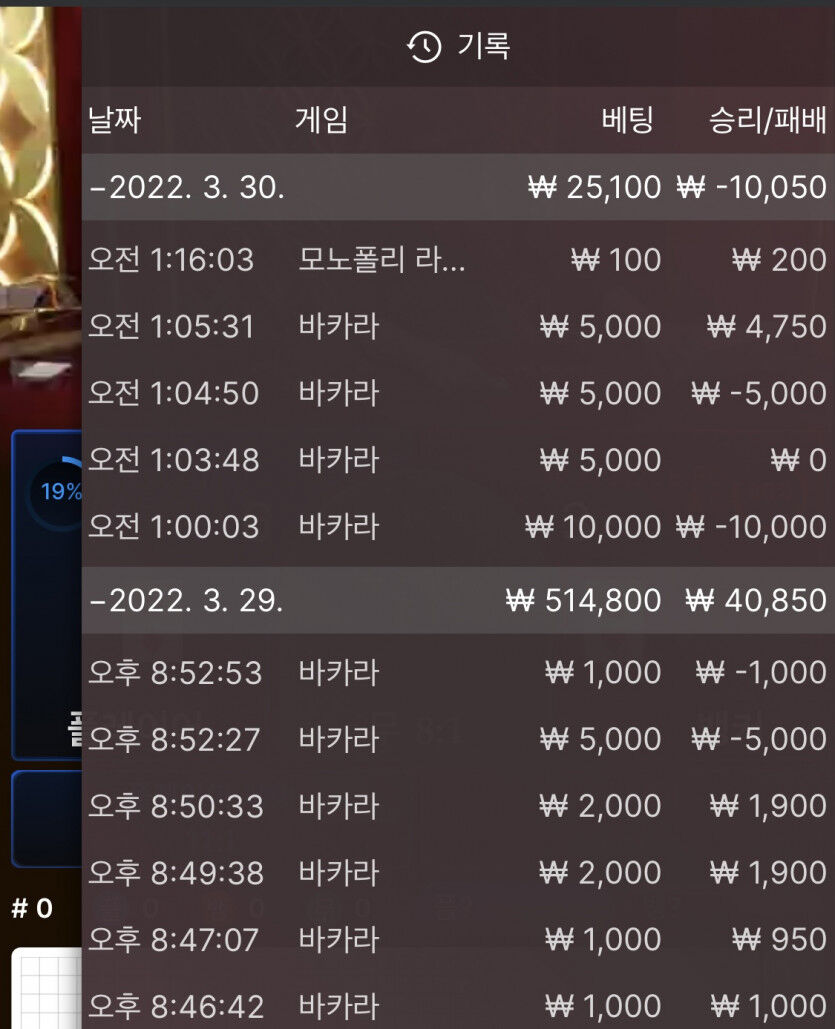 벳엔드 후기(0)