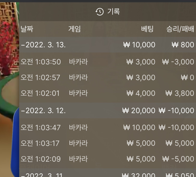벳엔드 후기(0)