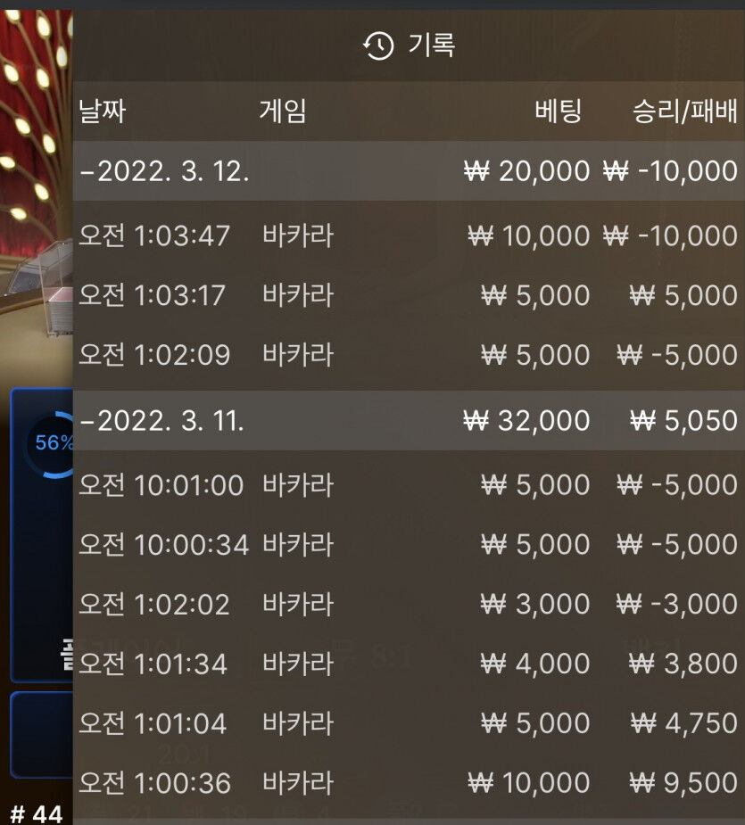 벳엔드후기(0)