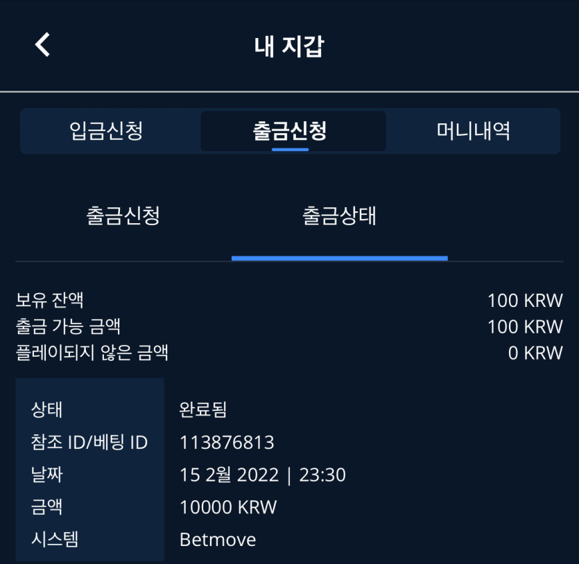벤엔드 후기(0)