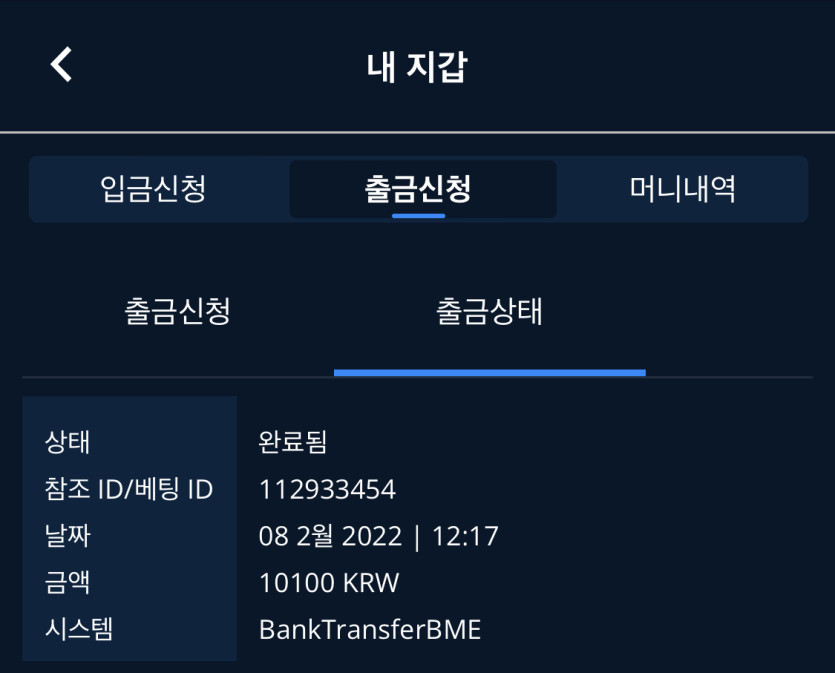 벤엔드 후기(0)