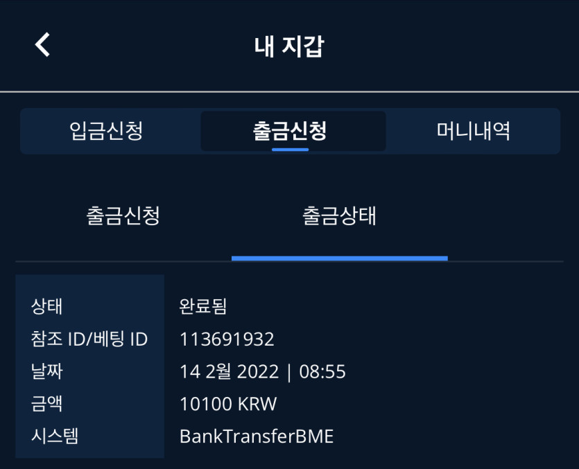 벤엔드 후기(0)