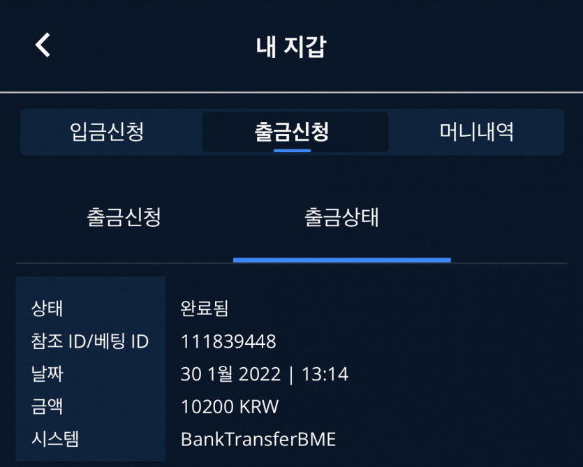 벳엔드 후기(0)