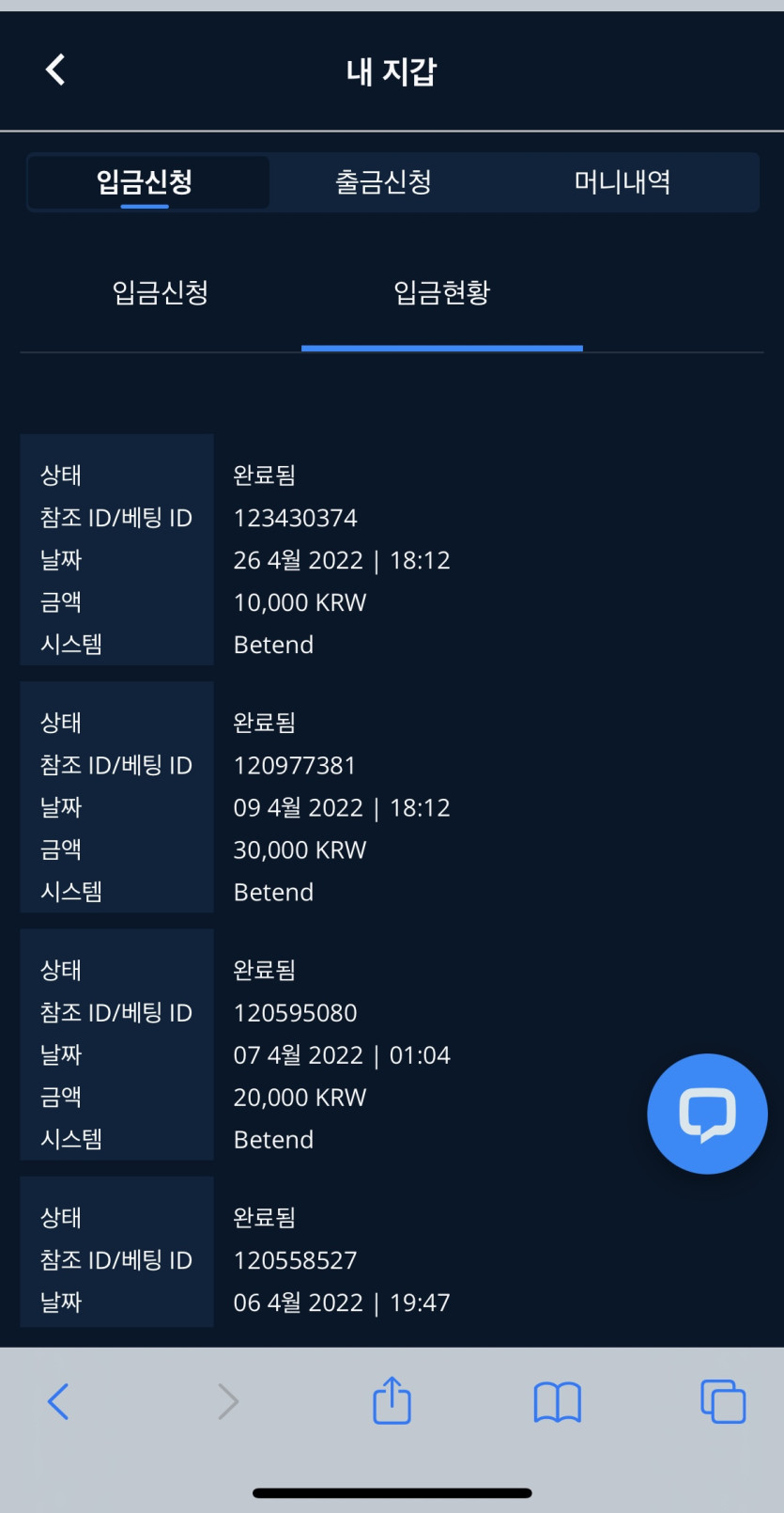 벳엔드 후기(0)