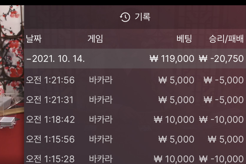 뱃무브 후기(0)