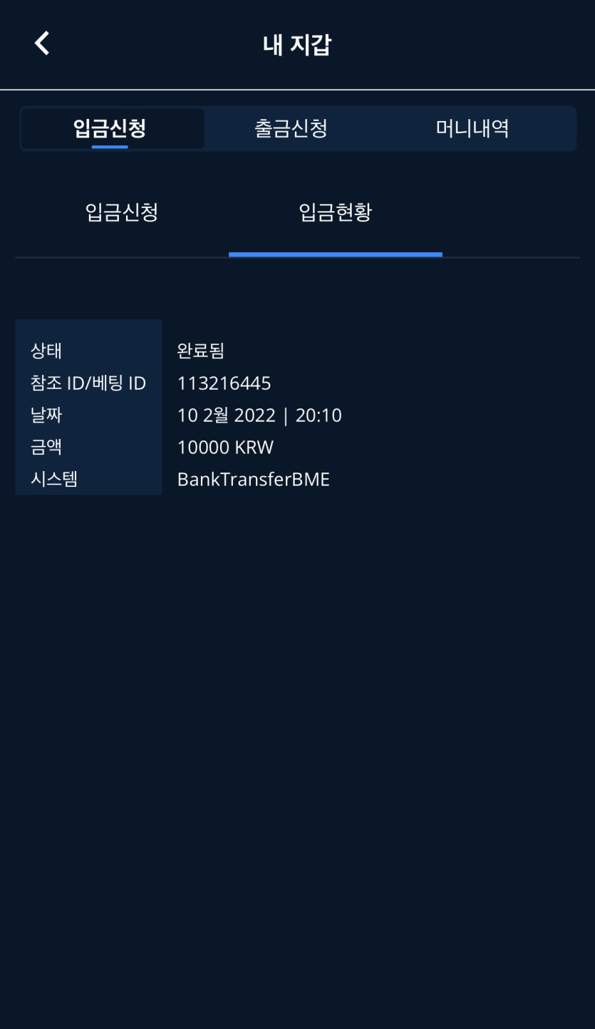 벳앤드 후기(0)