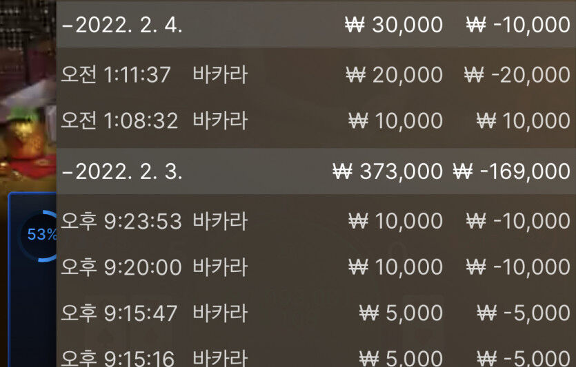 벳엔드후기(0)