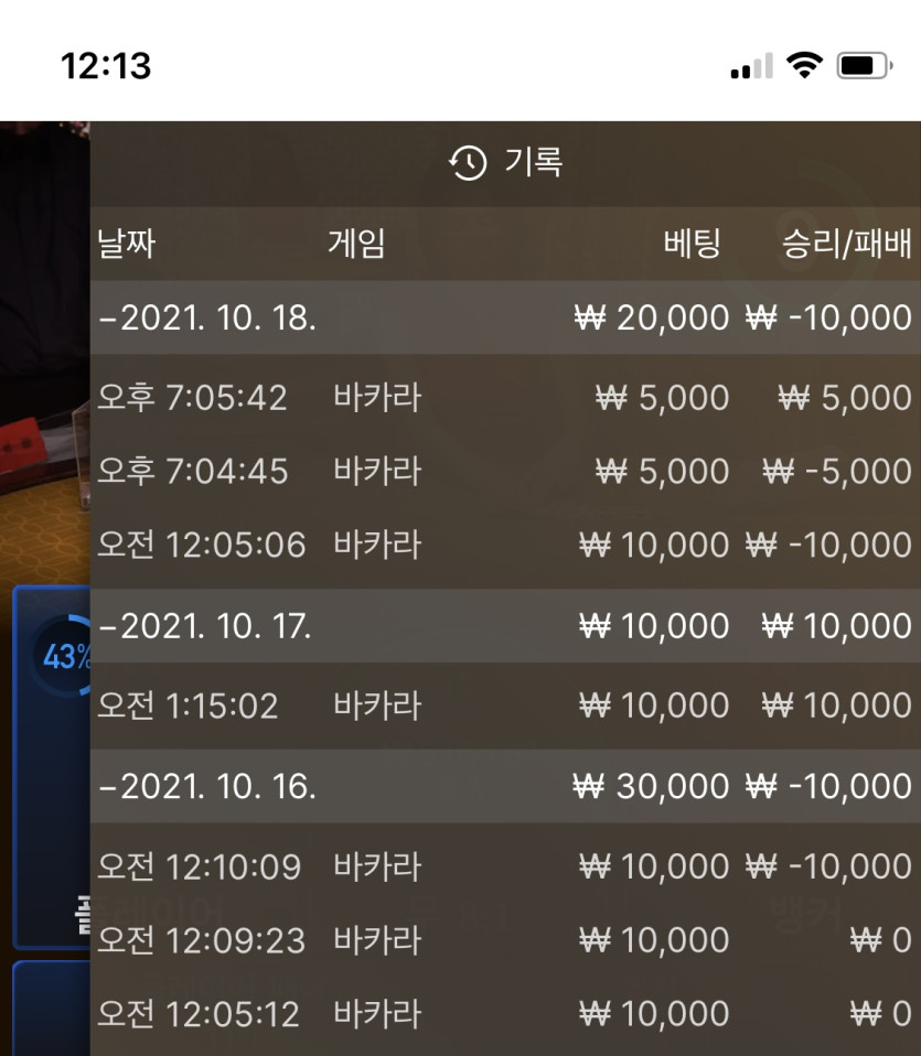 벳무브 후기(0)