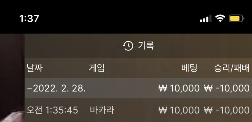 벳엔드 후기(0)