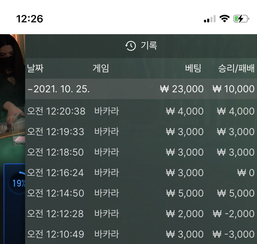 벳무브 후기(0)