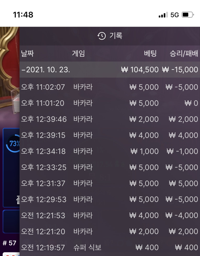 벳무브 후기(0)