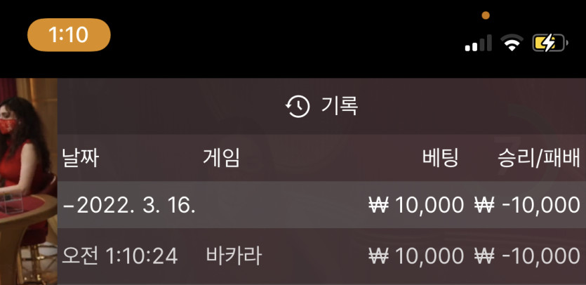 벳엔드 후기(0)