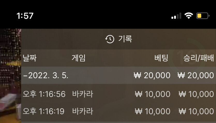 벳엔드 후기(0)