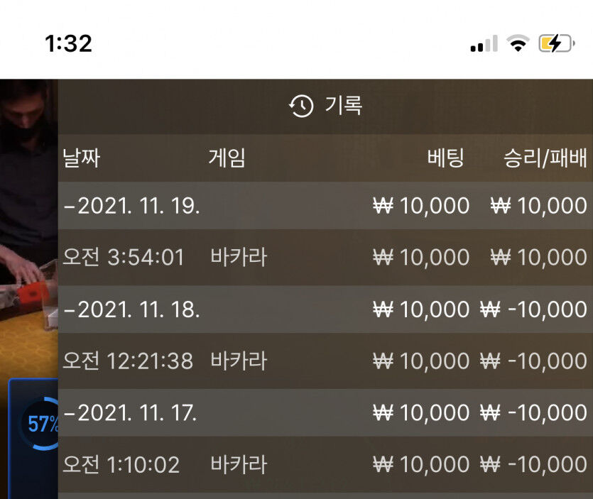 벳무브 후기(0)