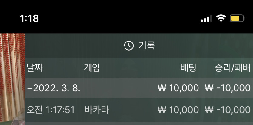 벳엔드 후기(0)