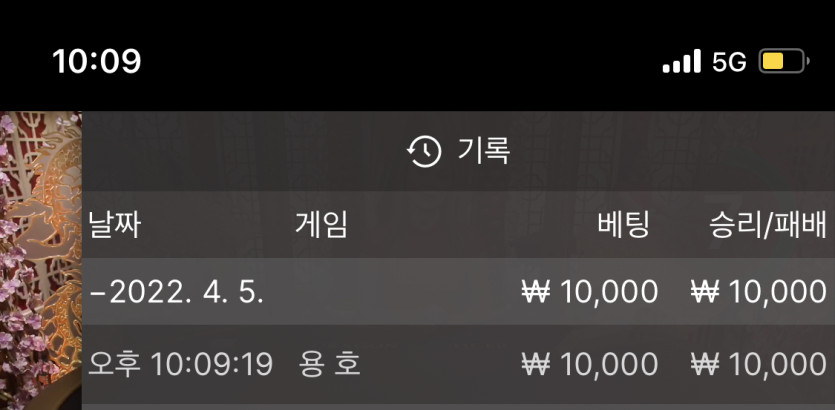 벳엔드 후기(0)
