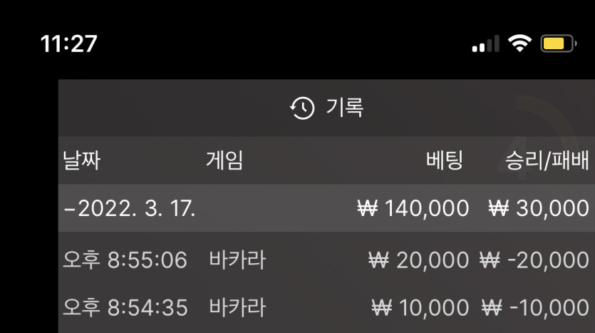 벳엔드 후기(0)