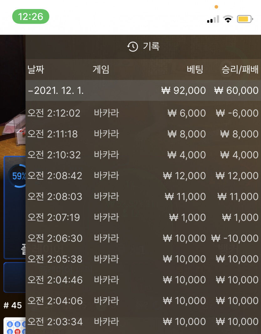 벳무브 후기(0)