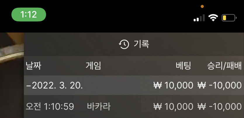 벳엔드 후기(0)