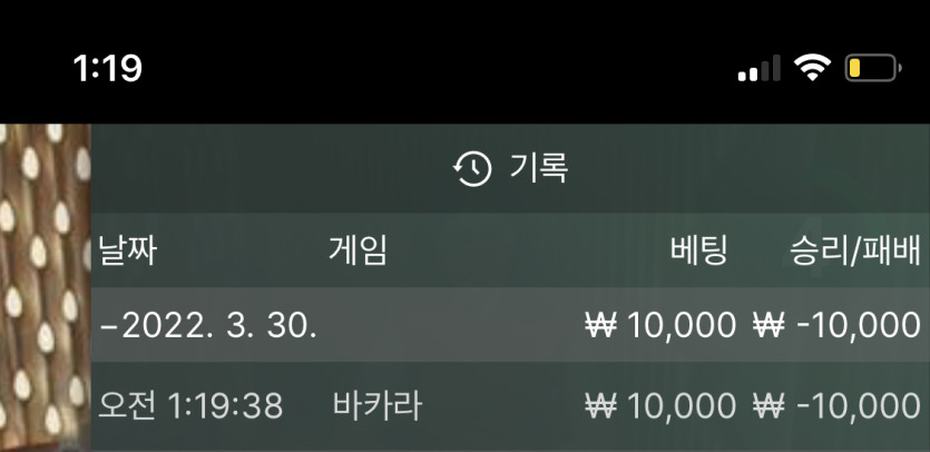 벳엔드 후기(0)
