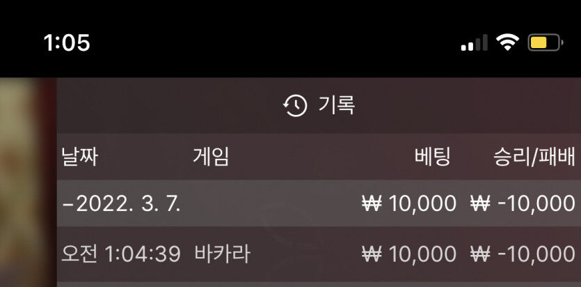 벳엔드 후기(0)