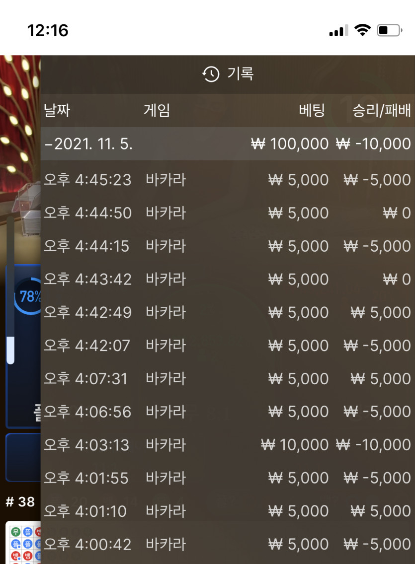 벳무브 후기(0)