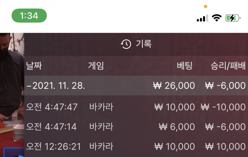 벳무브 후기(0)