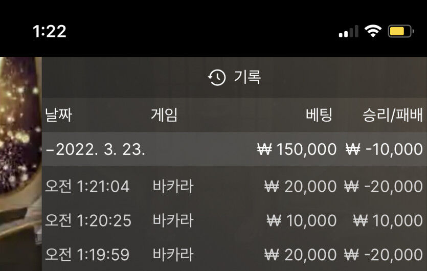 벳엔드 후기(0)