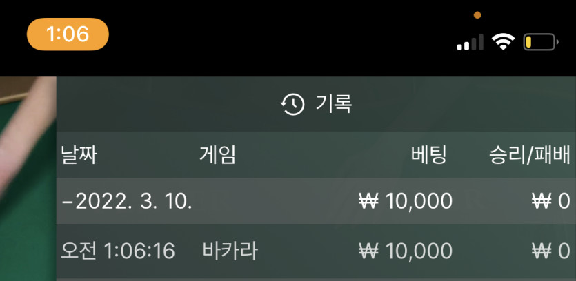 벳엔드 후기(0)