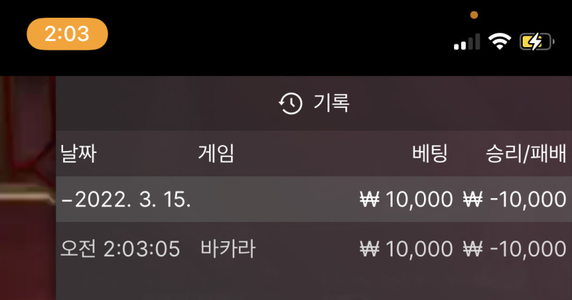 벳엔드 후기(0)