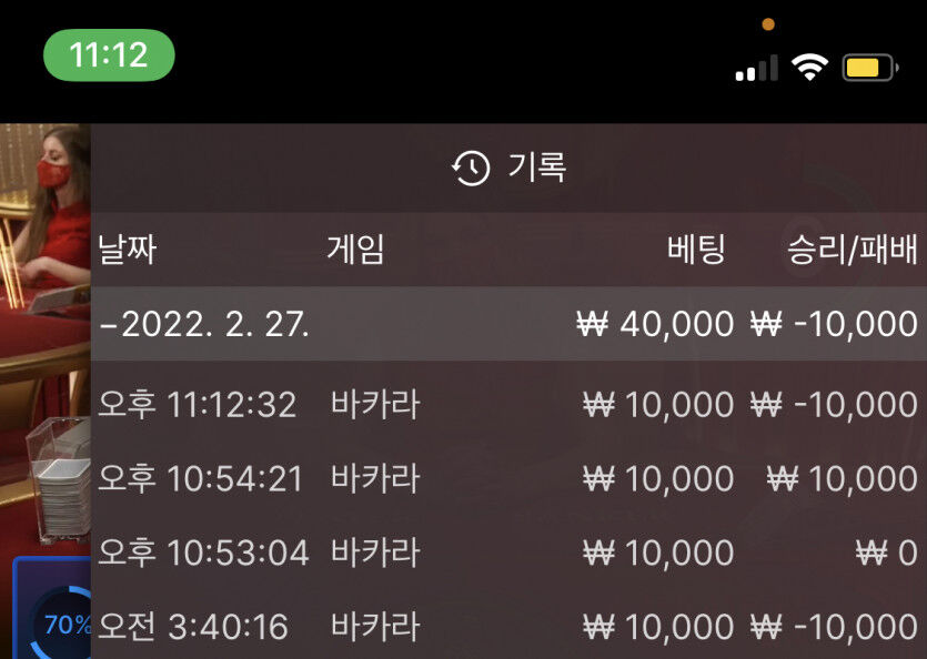 벳엔드 후기(0)