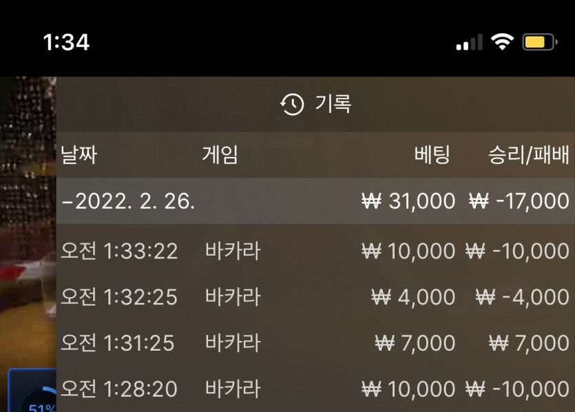 벳엔드 후기(0)