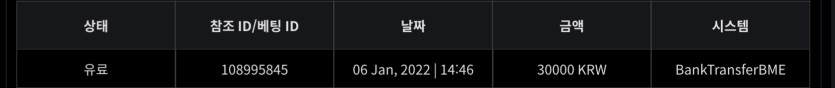 벳무브 후기(0)
