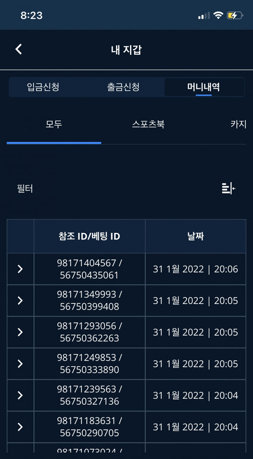 벳엔드 후기(0)
