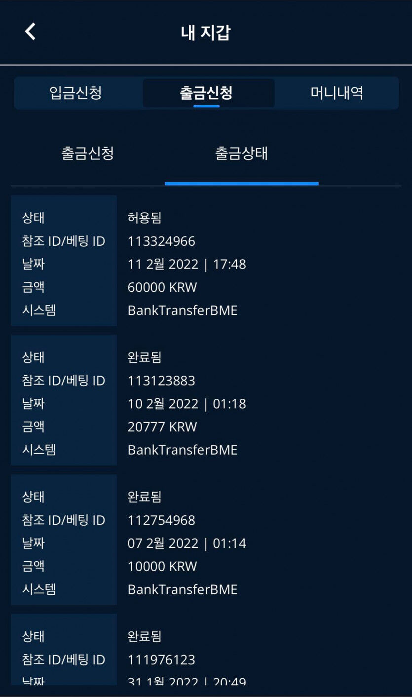 벳엔드 후기(0)