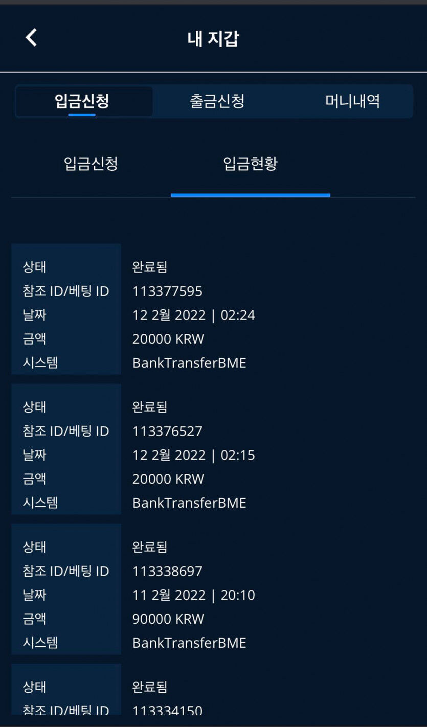 벳엔드 후기(0)