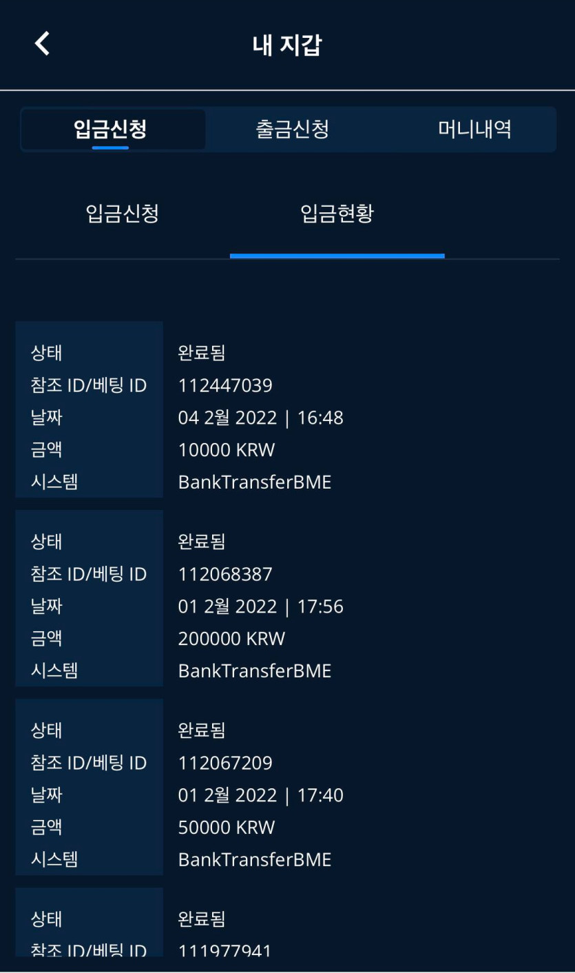 벳엔드 후기(0)