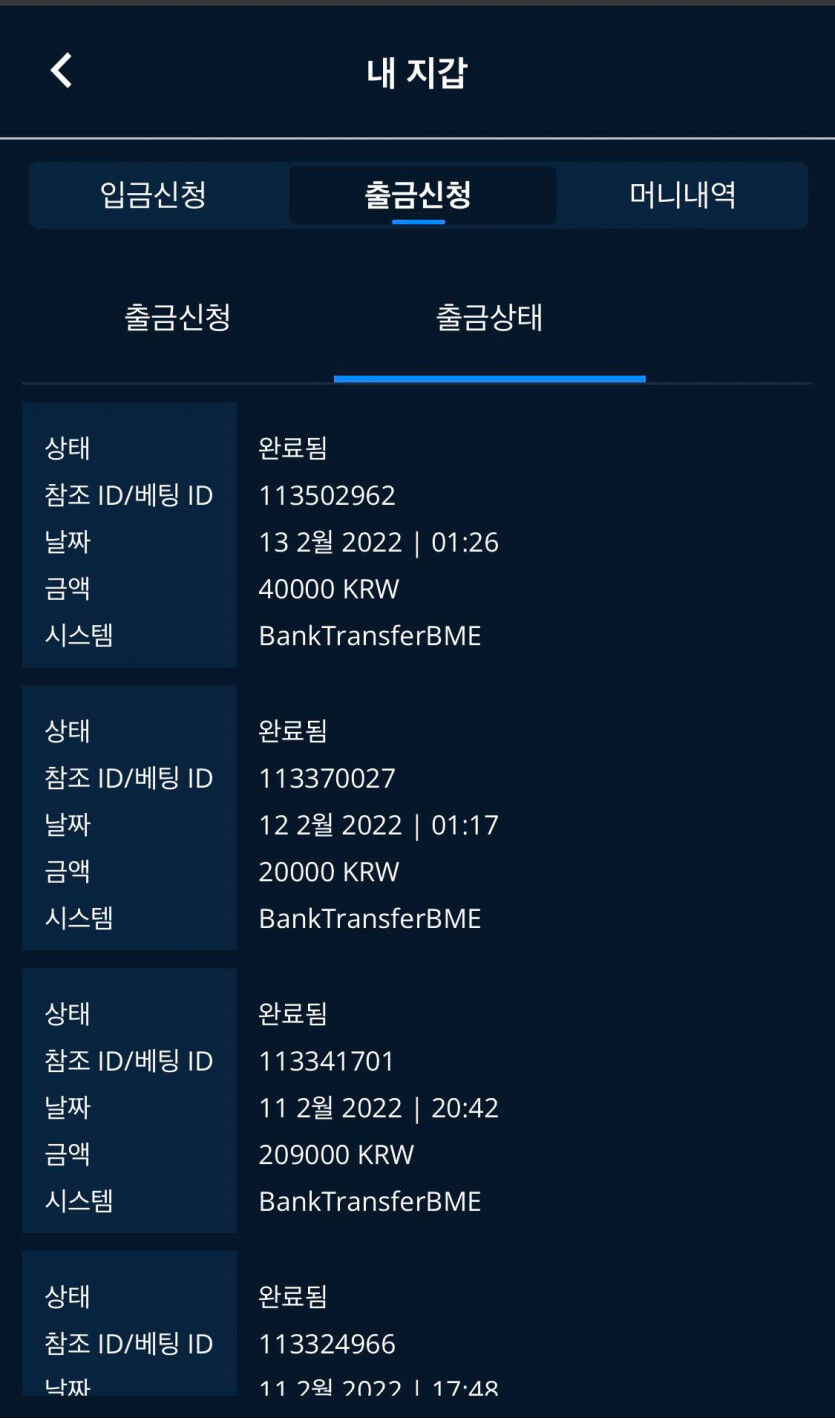 벳엔드 후기(0)