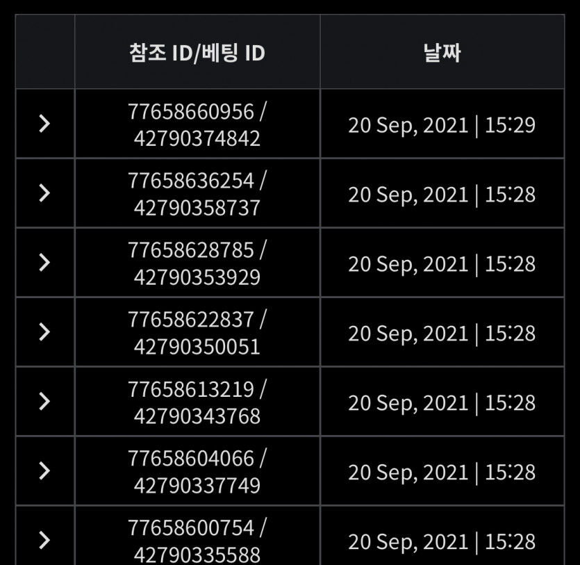 뱃무브 후기(0)