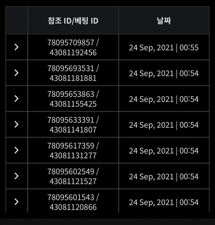 벳무브 후기(0)