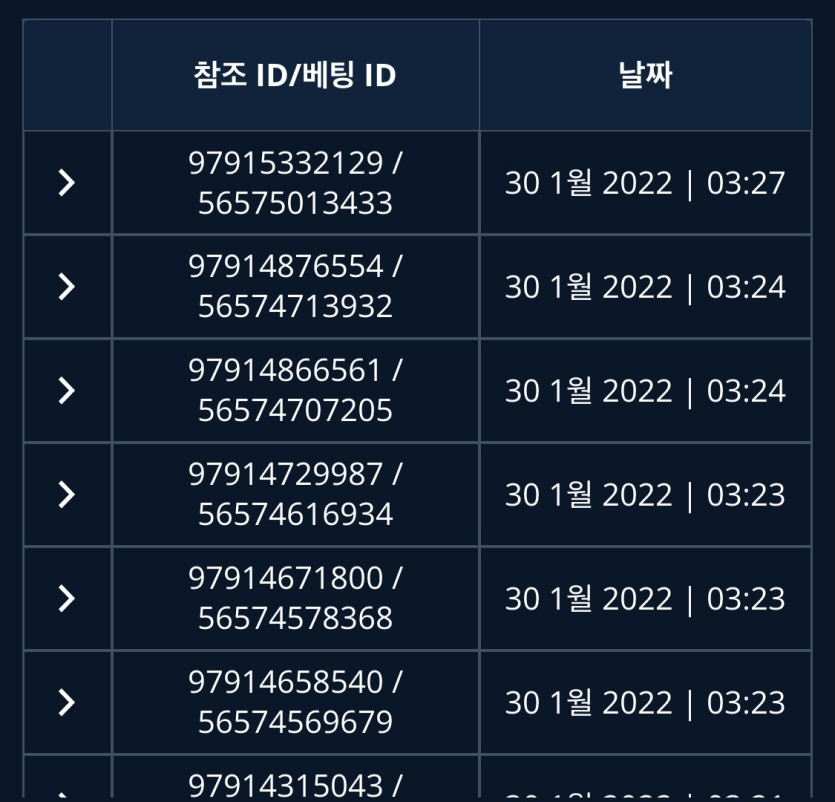 벳엔드 후기(0)
