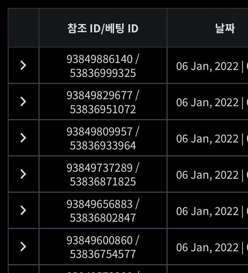 벳무브 후기(0)