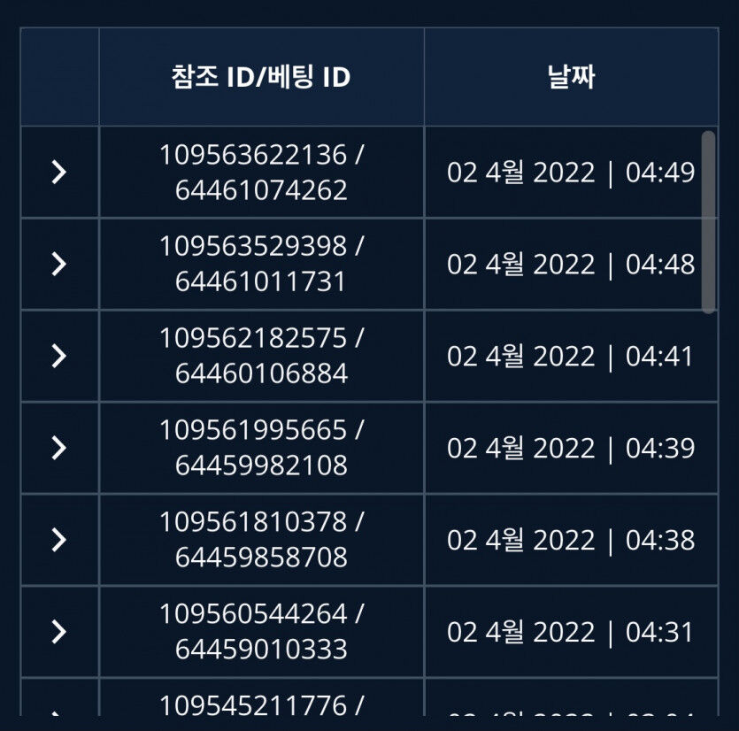 벳엔드 후기(0)