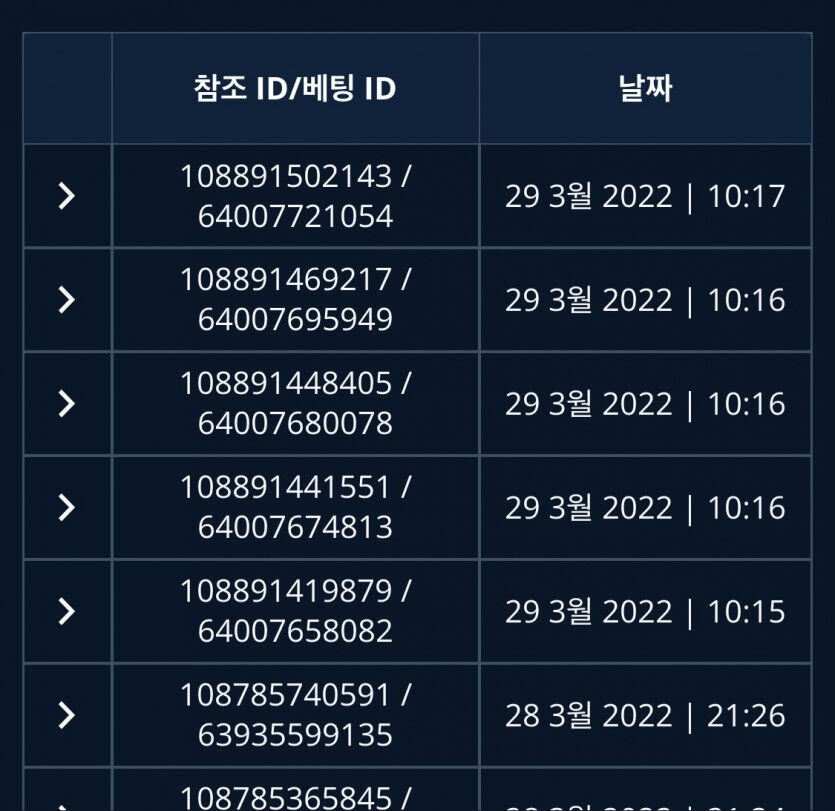 벳엔드 후기(0)