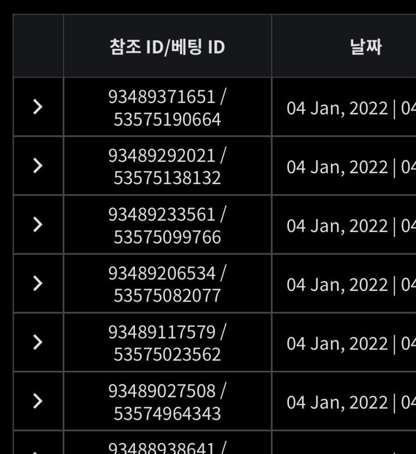 벳무브 후기(0)