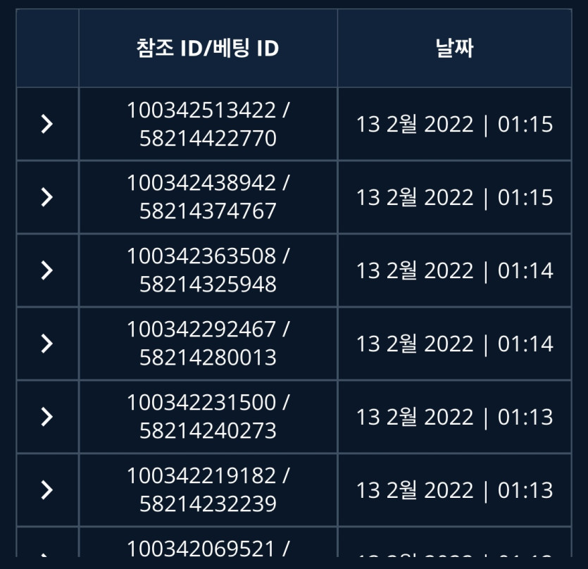 벳엔드 후기(0)