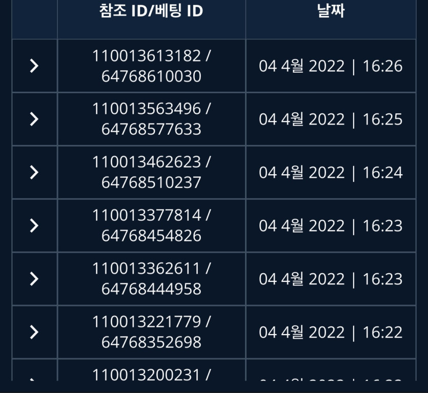 벳엔드 후기(0)