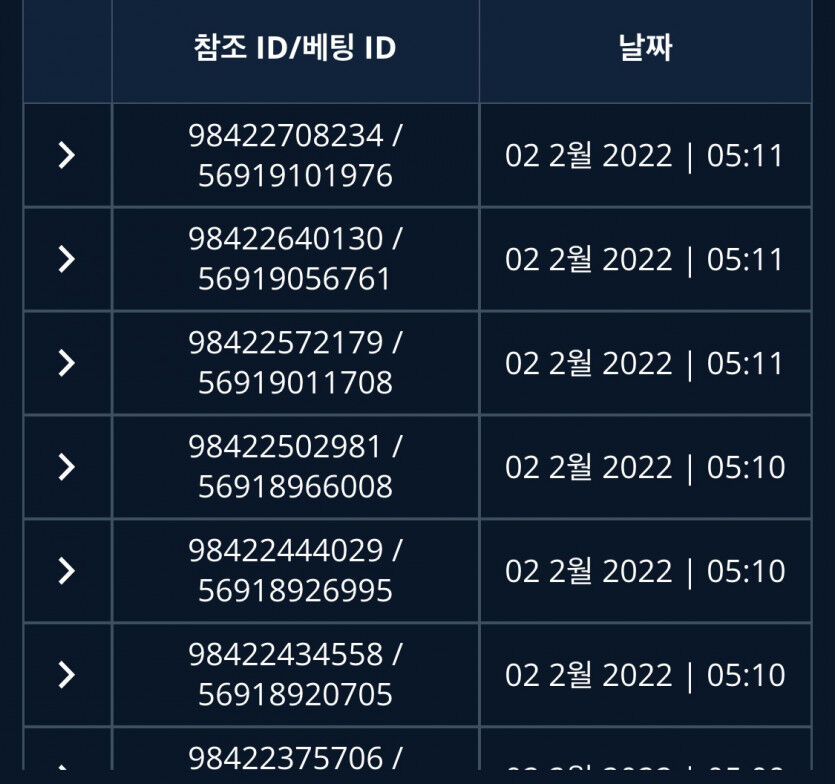벳엔드 후기(0)