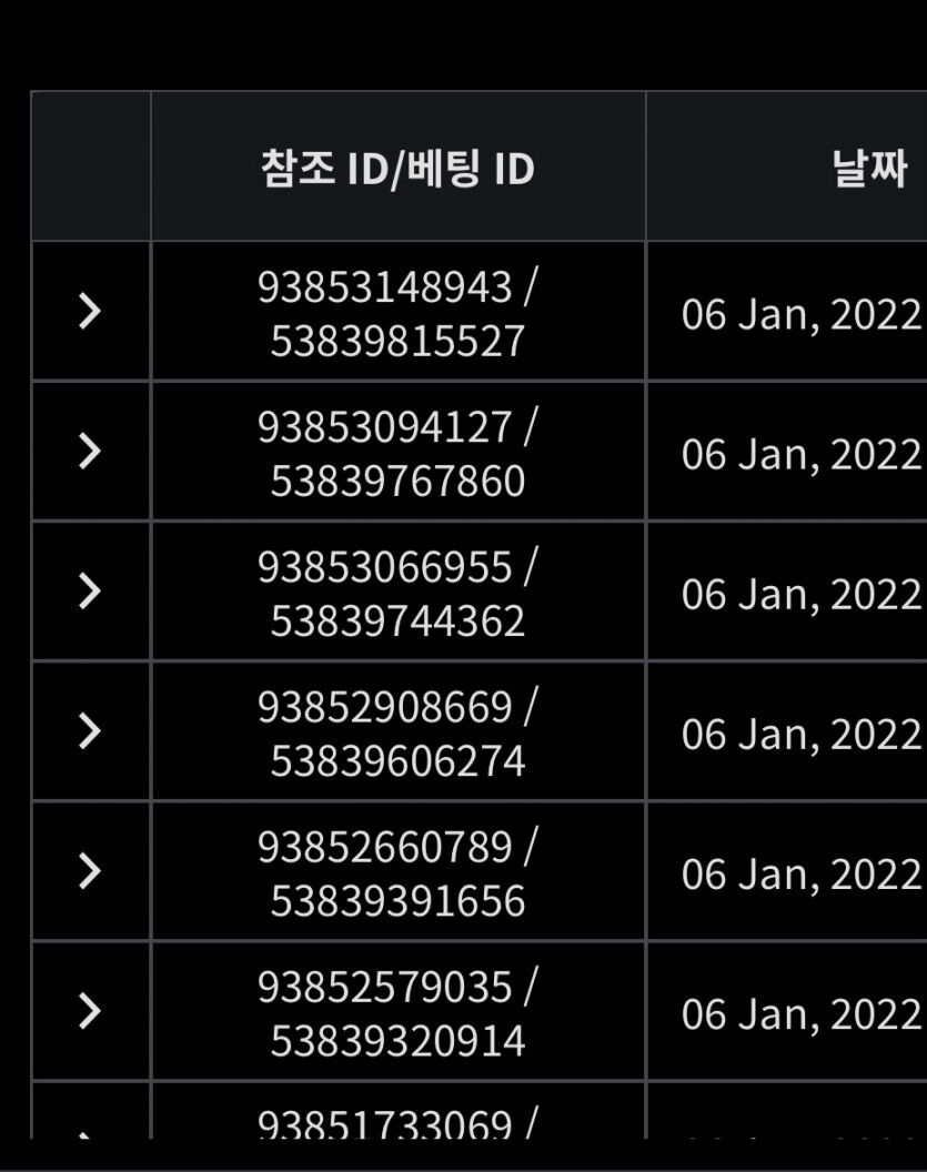 벳무브 후기(0)